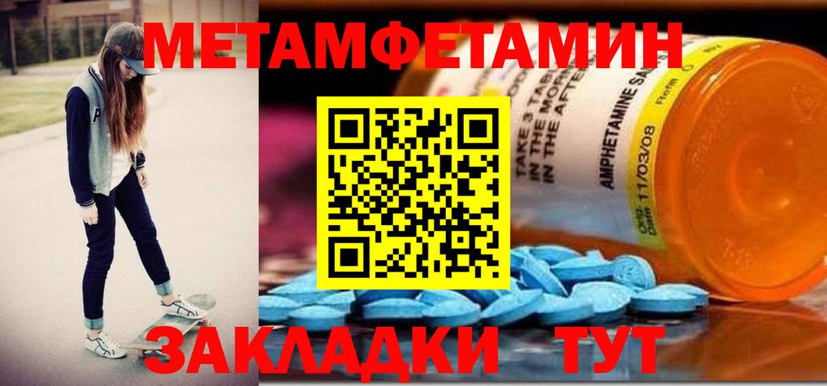 АМФЕТАМИН 98%  АМФ  Долгопрудный  Амфетамин  Вход с VPN 