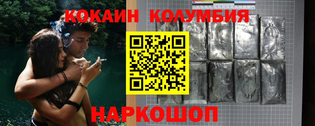 COCAIN 99% Долгопрудный