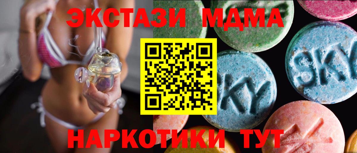 ЭКСТАЗИ DUBAI Долгопрудный