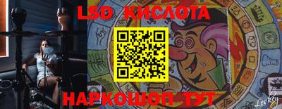 марихуана Аша