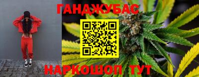 марихуана Аша