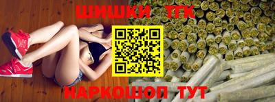 марихуана Аша
