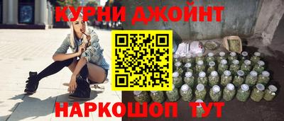 марихуана Аша