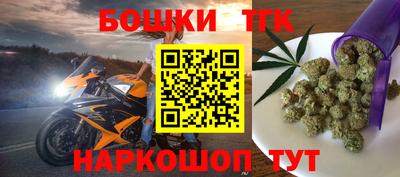 марихуана Аша