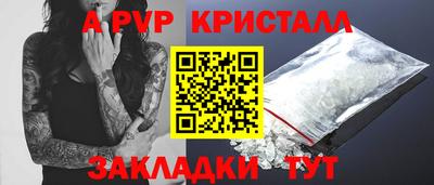 apvp Ачхой-Мартан