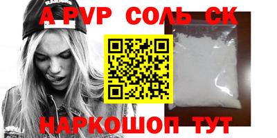 apvp Ачхой-Мартан