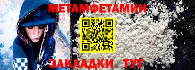 метадон Баксан
