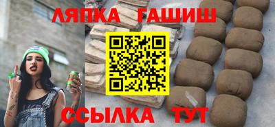 марихуана Аша