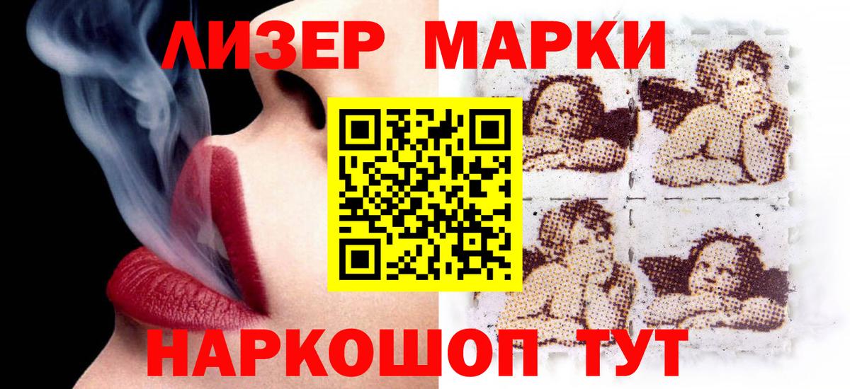 Долгопрудный  Лсд 25 экстази ecstasy  Вход с VPN  LSD-25 экстази кислота 